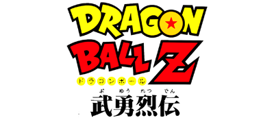 Dragon Ball Z: Buyuu Retsuden logo for Sega Mega Drive